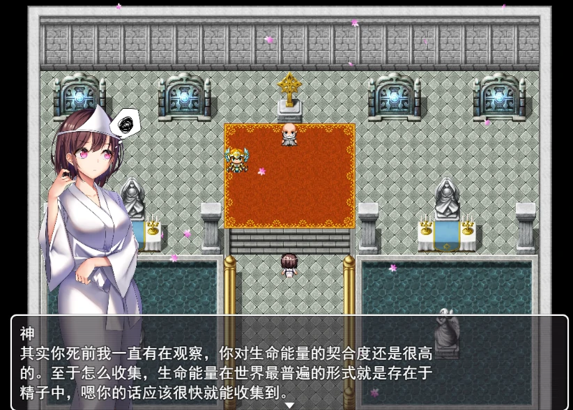 图片[6]-安卓+电脑【精品RPG/作弊】异世界的回响千雪之歌 步-次元总站