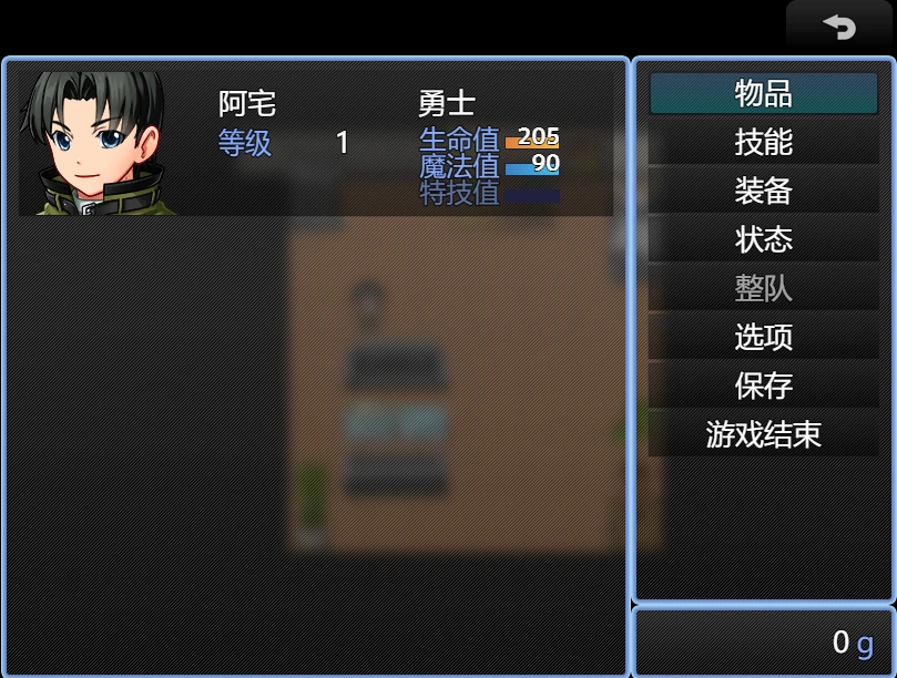 图片[8]-安卓+电脑【足控/女性主导/强势】勇士别顾着刷塔 步-次元总站