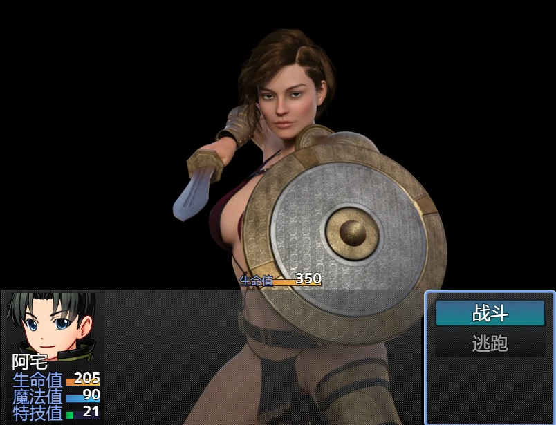 图片[5]-安卓+电脑【足控/女性主导/强势】勇士别顾着刷塔 步-次元总站