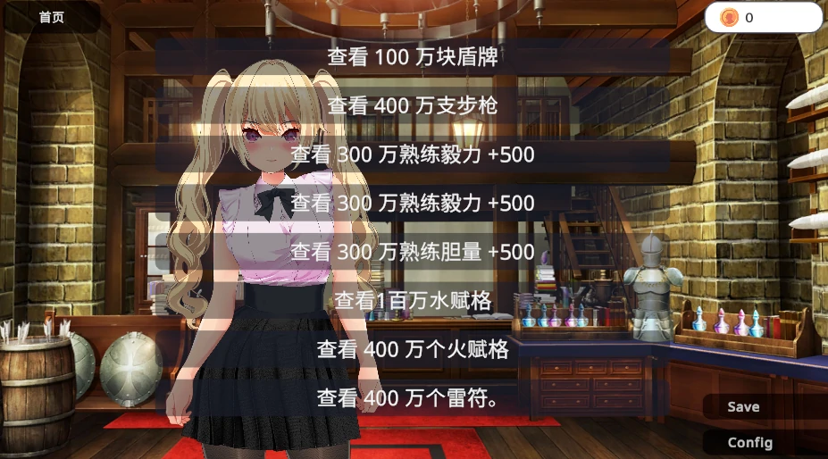 图片[6]-安卓+电脑【ACT/闯关/动态】现代最强女忍 被袭击的故事 骑-次元总站