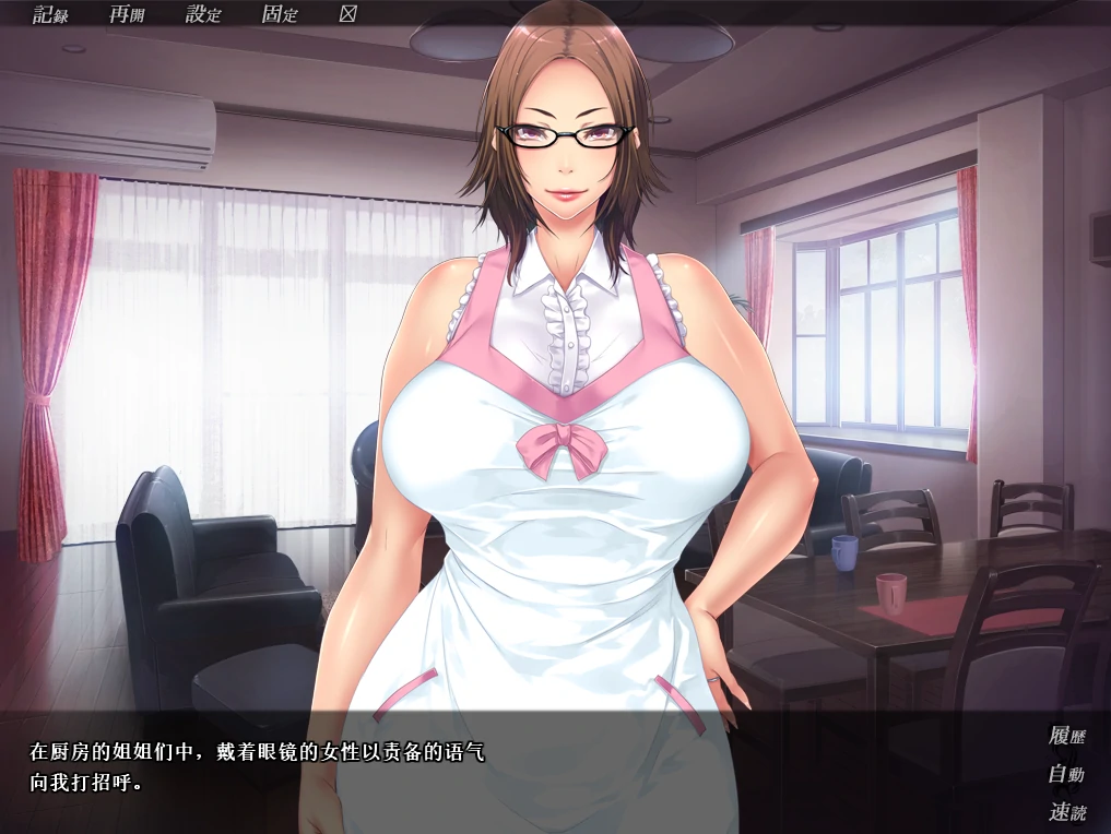 图片[5]-安卓+电脑【ADV+CV】兄貴の嫁 骑-次元总站