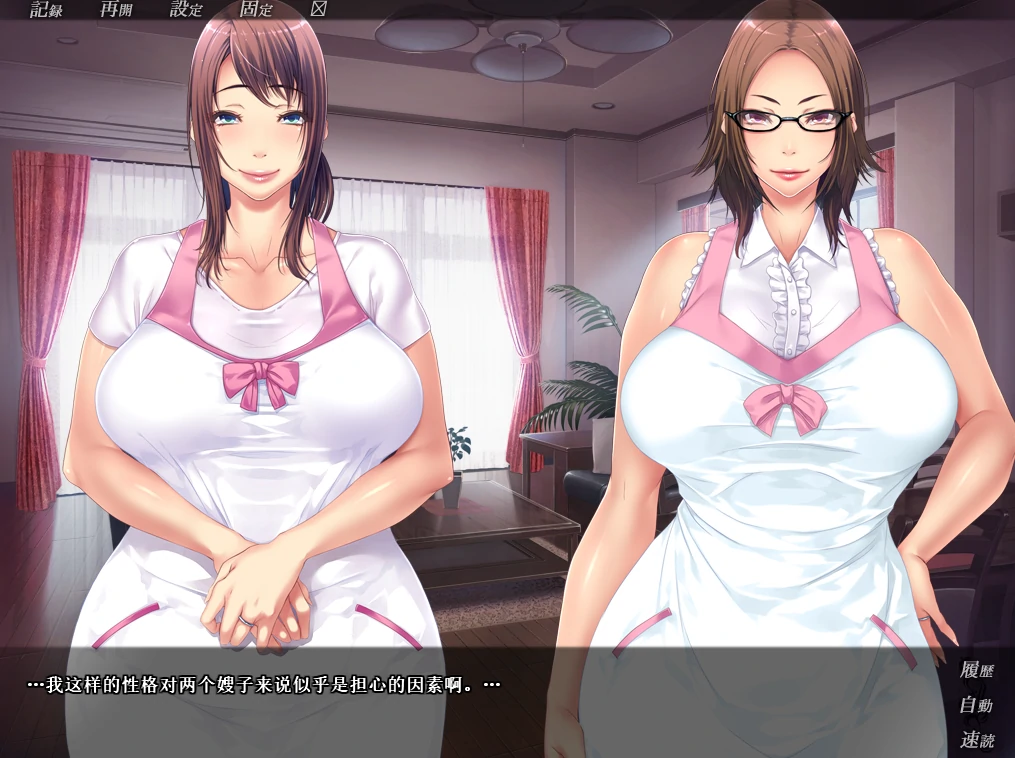 图片[1]-安卓+电脑【ADV+CV】兄貴の嫁 骑-次元总站