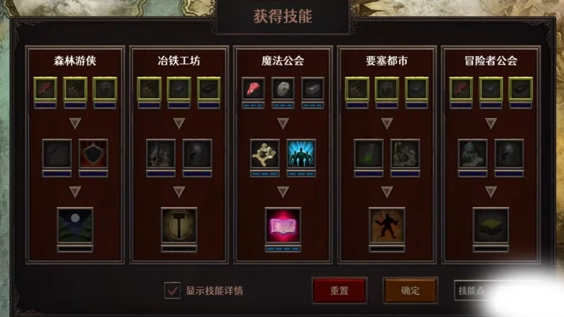 图片[9]-安卓+电脑【爆款策略SLG/全动态/CV】隐居军师的救国战略 步-次元总站