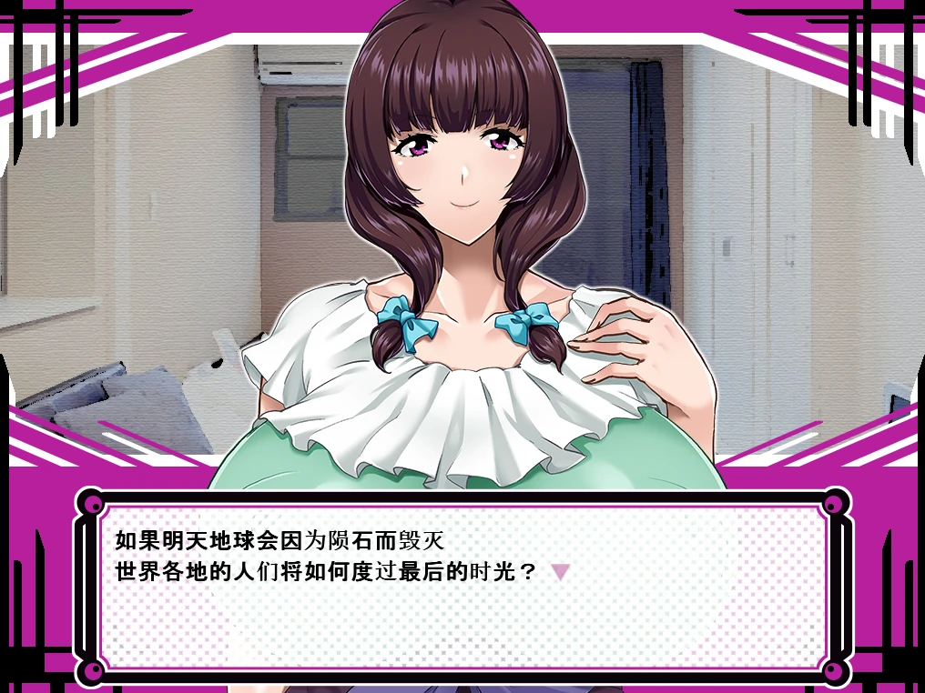 图片[1]-安卓+电脑【ADV+CV]在爱欲的颜色的渲染下-次元总站