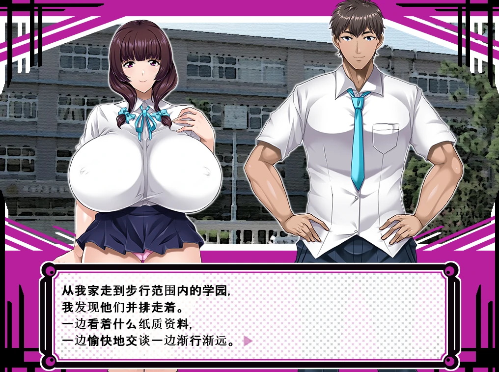 图片[3]-安卓+电脑【ADV+CV]在爱欲的颜色的渲染下-次元总站