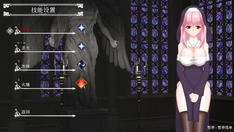 PC电脑[日式动作ACT/动态]罪恶的祈祷-次元总站