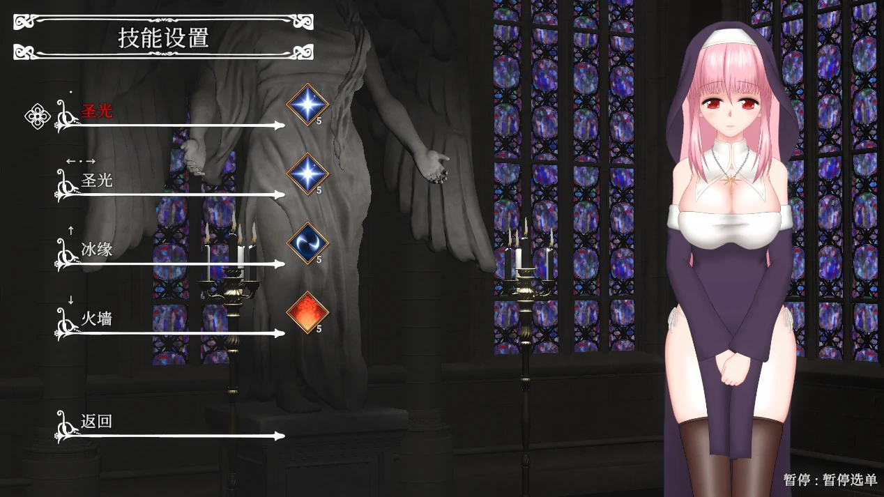 图片[2]-PC电脑[日式动作ACT/动态]罪恶的祈祷-次元总站