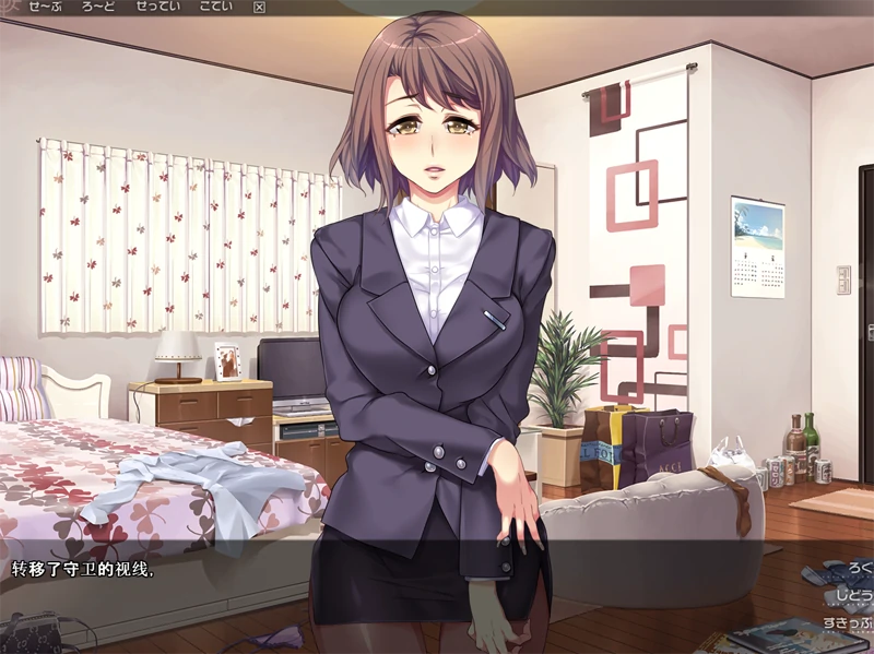 图片[5]-安卓+电脑【ADV+CV】贞操观念Zero 骑-次元总站