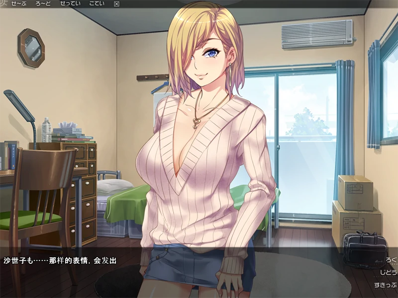 图片[4]-安卓+电脑【ADV+CV】贞操观念Zero 骑-次元总站