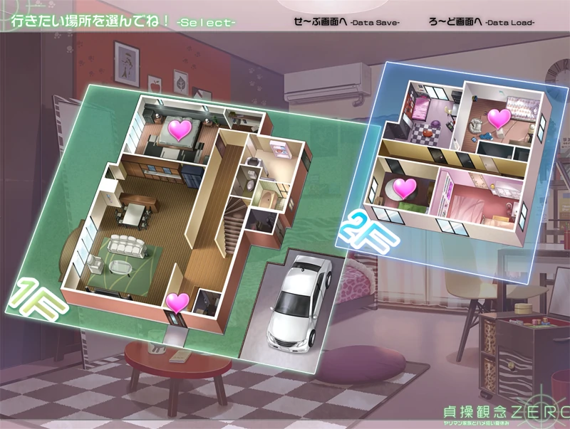 图片[3]-安卓+电脑【ADV+CV】贞操观念Zero 骑-次元总站