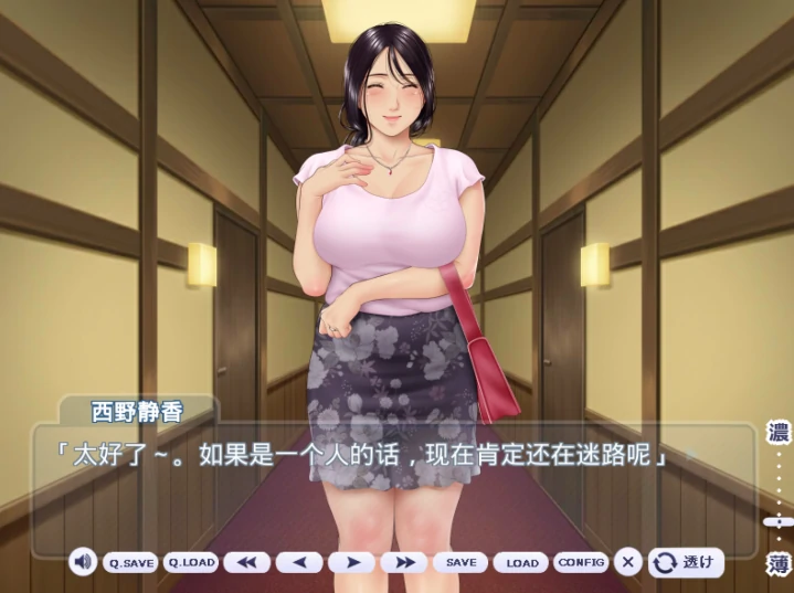 图片[4]-手机版【ADV+CV】人妻两部合集 骑-次元总站