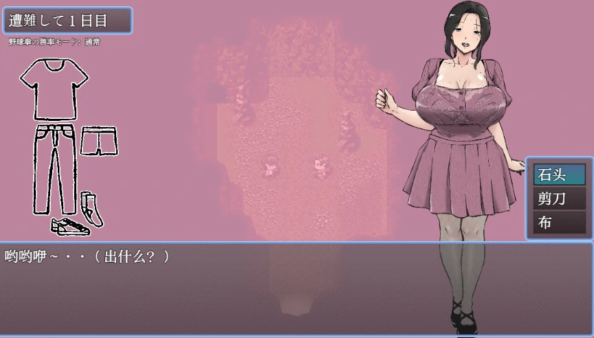 图片[1]-安卓+电脑【RPG/人妻】与最爱的妈妈在无人岛的7天-次元总站