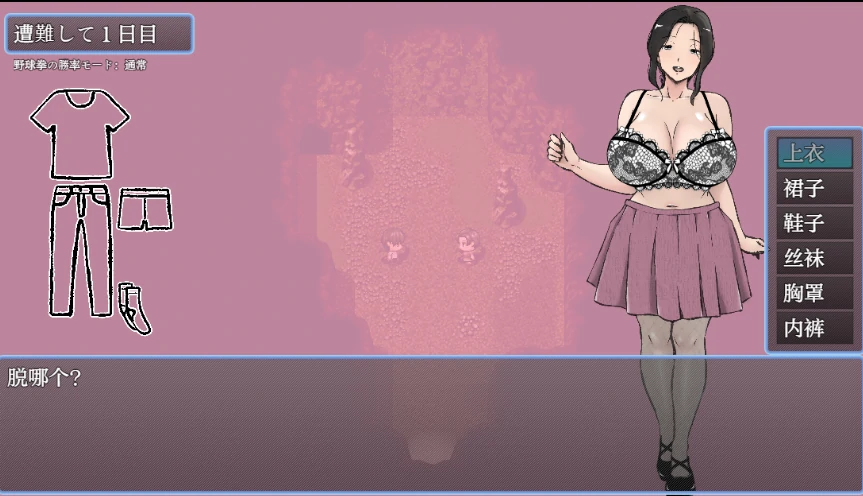 图片[4]-安卓+电脑【RPG/人妻】与最爱的妈妈在无人岛的7天-次元总站