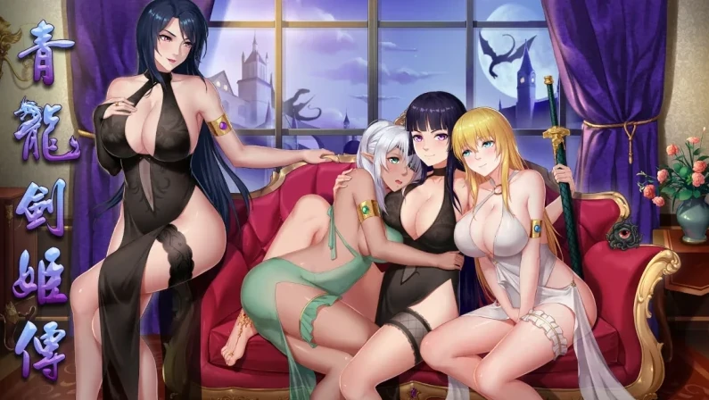 安卓+电脑 [佳作RPG/官中]青龙剑姬传 v1.12步-次元总站