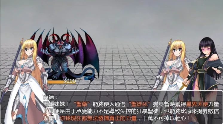 图片[1]-安卓+电脑 [佳作RPG/官中]青龙剑姬传 v1.12步-次元总站