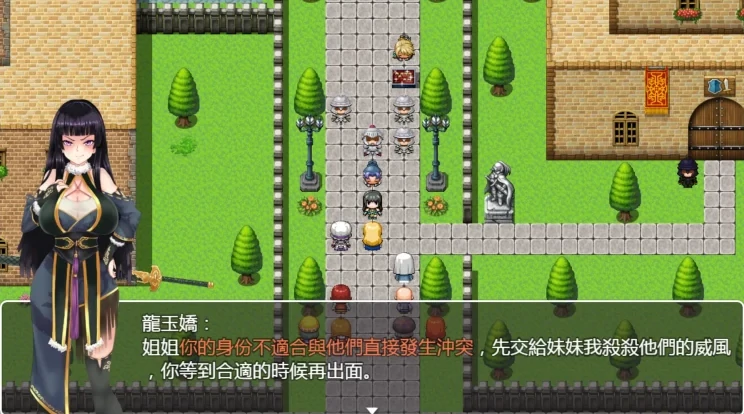 图片[4]-安卓+电脑 [佳作RPG/官中]青龙剑姬传 v1.12步-次元总站