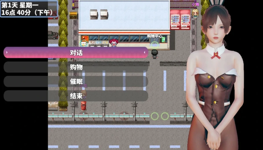 图片[11]-安卓+电脑 [神作RPG/修仙/动态]神魔都市v1.8 步-次元总站