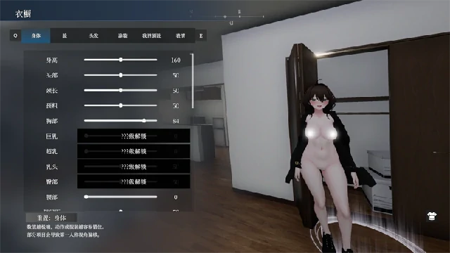 图片[6]-PC电脑 [神作SLG/露出/全动态]塞雷卡 隐秘露出 塞雷卡 真菜香的禁忌快感v1.11 存档+步-次元总站