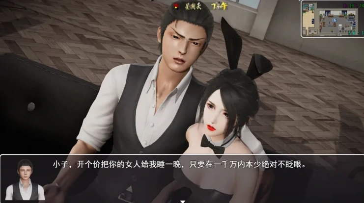 图片[11]-安卓+电脑（国产RPG/动态）仙帝再临 v0.9步-次元总站