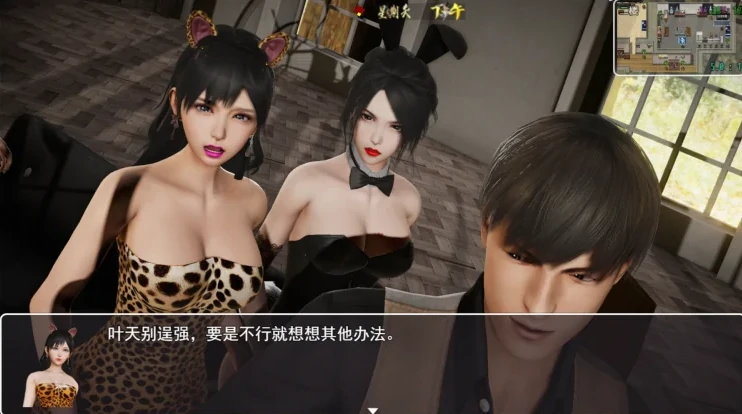 图片[12]-安卓+电脑（国产RPG/动态）仙帝再临 v0.9步-次元总站