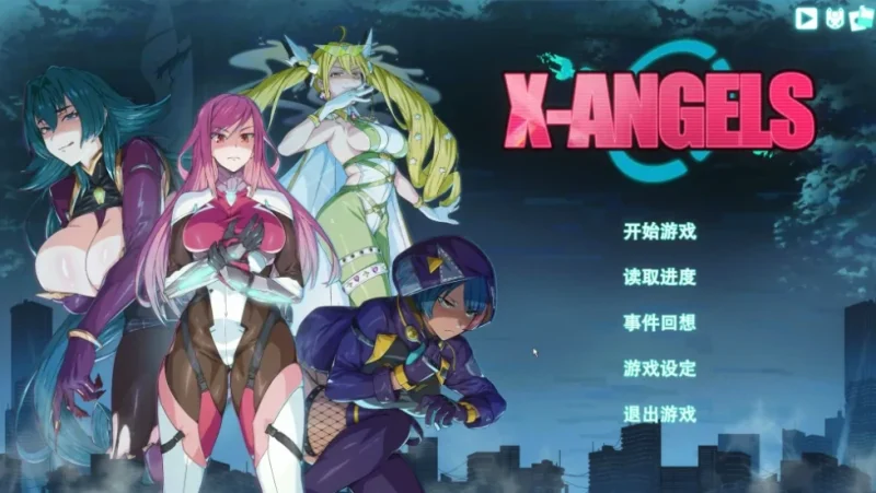 PC电脑[卡牌对战SLG/全动态/全CV]超能X天使V1.12步 全CG存档-次元总站