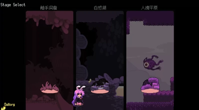 图片[1]-PC电脑【ACT像素/动态】铃仙的异种姦洞窟 全CG步-次元总站