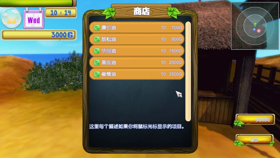 图片[3]-PC电脑[I社神作/开放3D互动]性感沙滩4部合集 步-次元总站