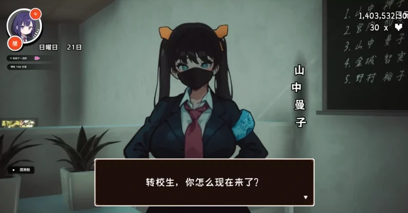 PC电脑 [3D日系/动态]援助怀运学园 v3.1步-次元总站