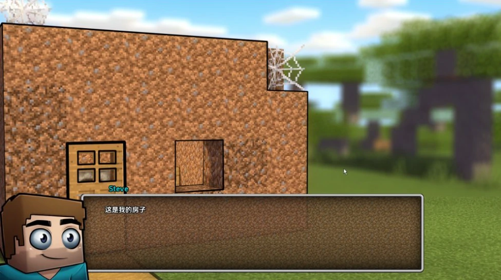 图片[10]-安卓+电脑（同人SLG/动态/沙盒）我的世界H版 v0.29.1步-次元总站