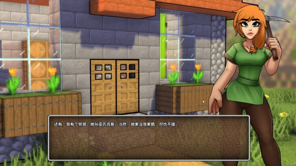 图片[11]-安卓+电脑（同人SLG/动态/沙盒）我的世界H版 v0.29.1步-次元总站