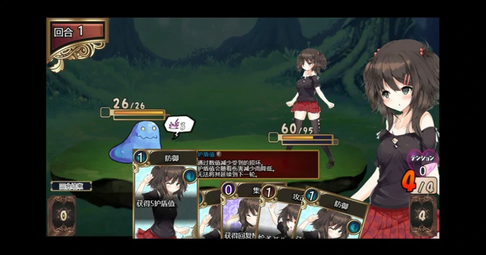 图片[8]-安卓+电脑【卡牌RPG/动态/CV]魅魔附身-H版杀戮尖塔-次元总站