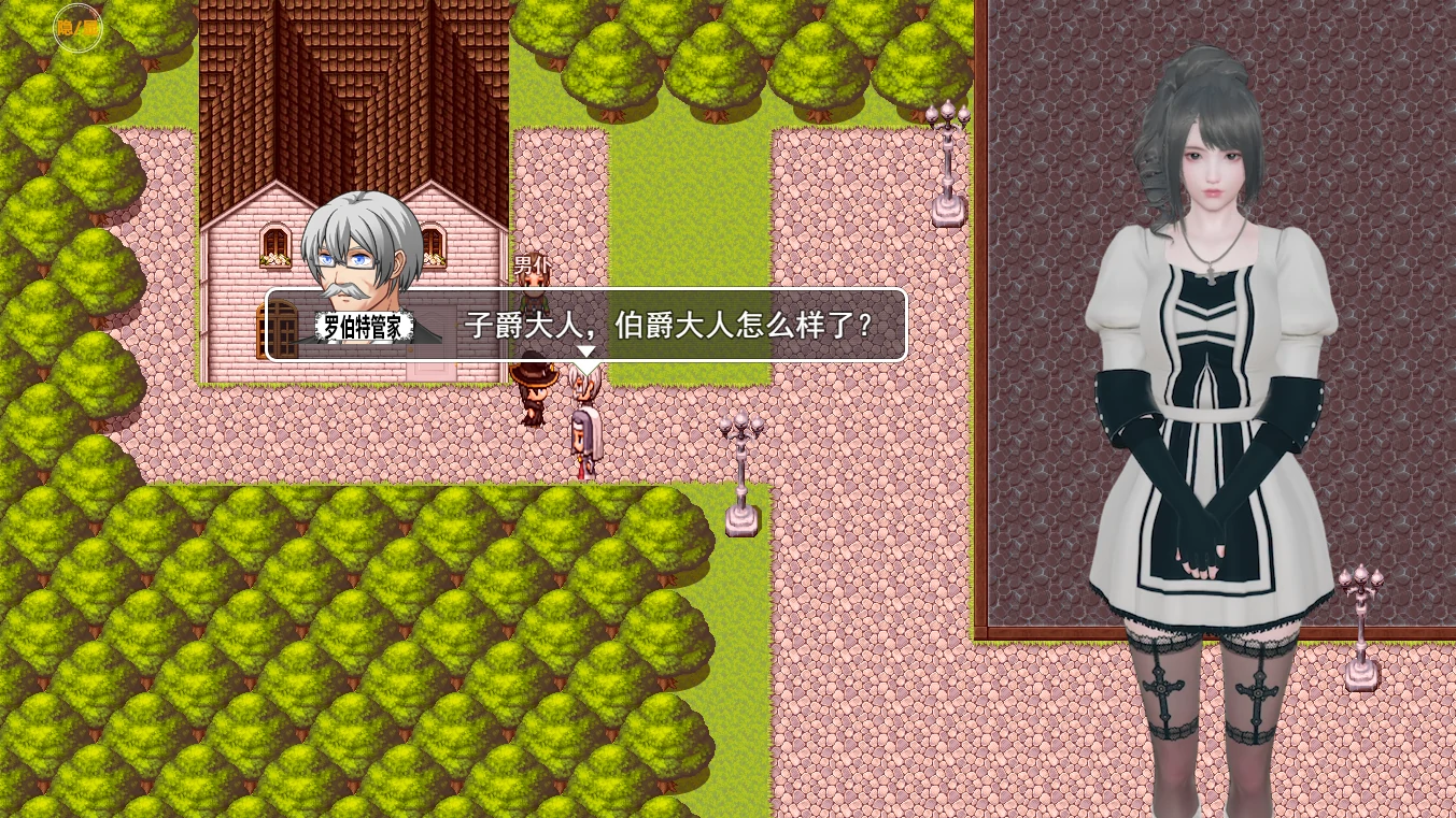 图片[11]-安卓+电脑 [神作RPG/动态]骗局完整版 全CG 步-次元总站