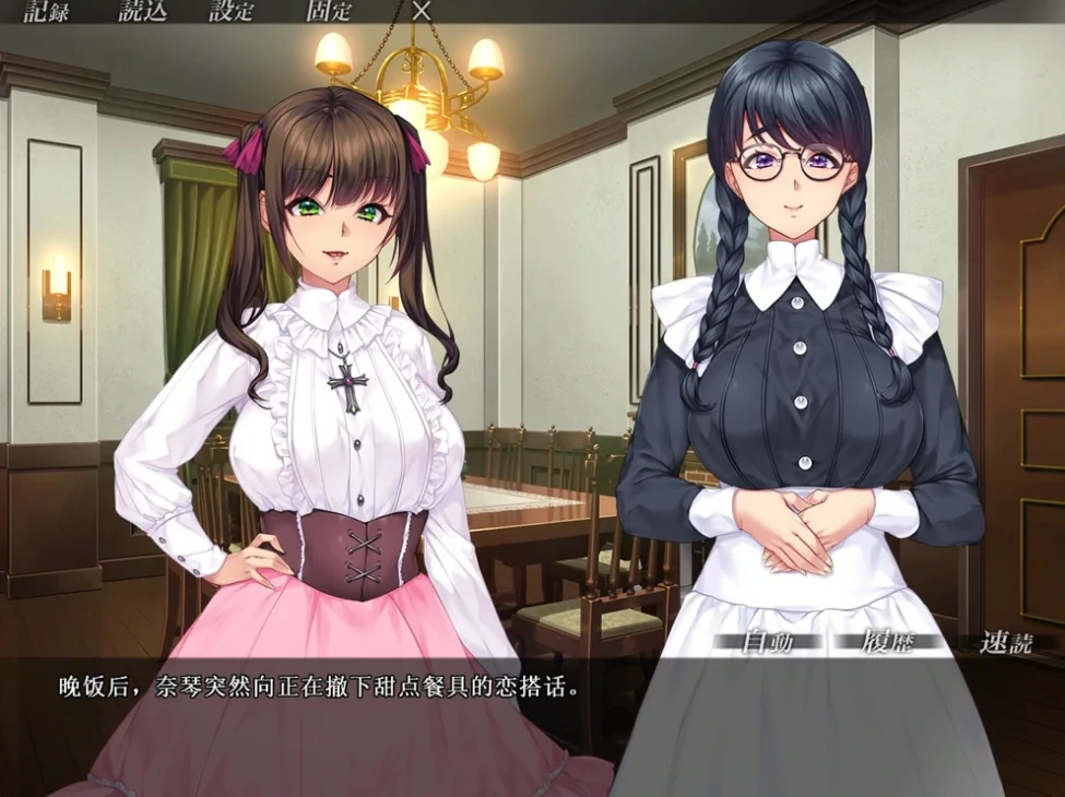 图片[4]-安卓+电脑 [超赞ADV/全CV]邪娠唱馆-次元总站