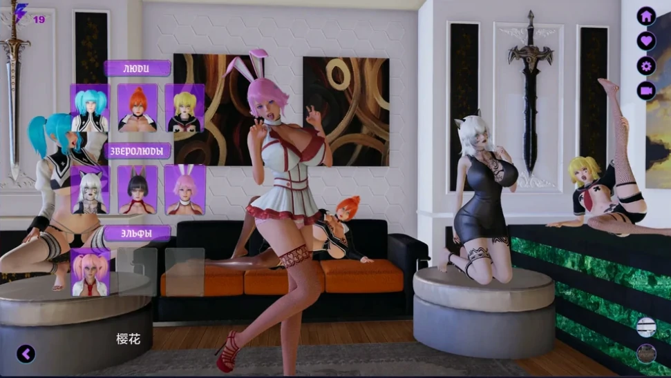 图片[3]-安卓+电脑【国风SLG/动态]接口 v0.4.0步-次元总站