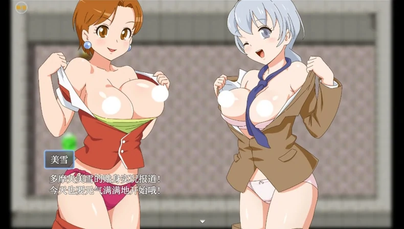 图片[4]-安卓+电脑【RPG/动态/战斗H]绝对禁止射晶的RPG-DL公馆篇v1.0-次元总站