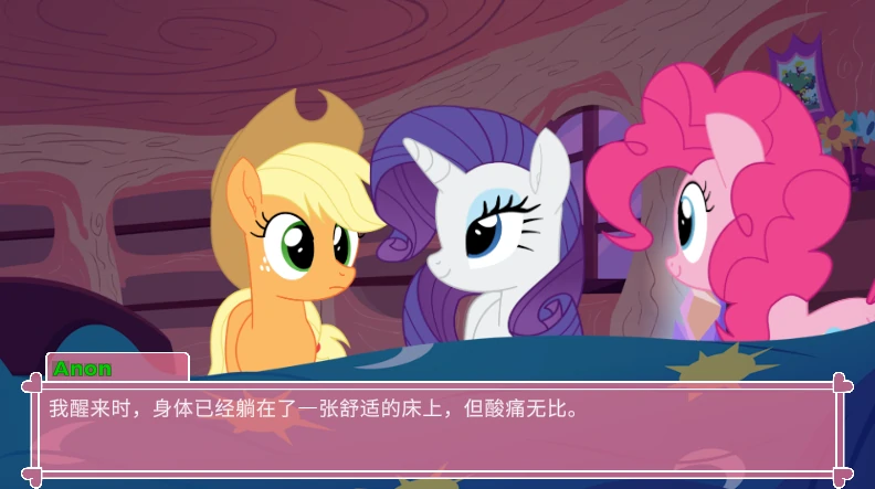 图片[5]-安卓+电脑【SLG/动态/猎奇】小马宝莉 步-次元总站