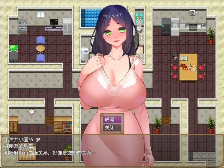 图片[9]-安卓+电脑 [日系RPG/后宫]时间管理大师-次元总站