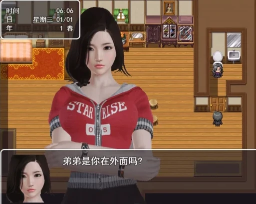 图片[6]-安卓+电脑【国风RPG/动态]乐园生活 v0.5步-次元总站