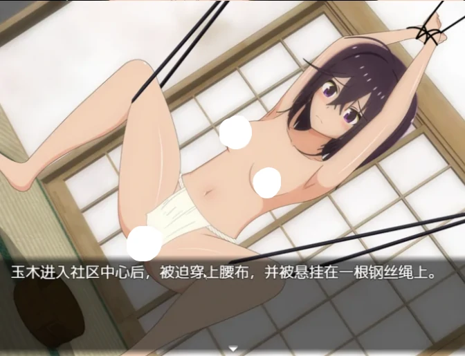 图片[6]-安卓+电脑【日系RPG】乡下的暑假–我成了小表弟的教育者 v1.0-次元总站