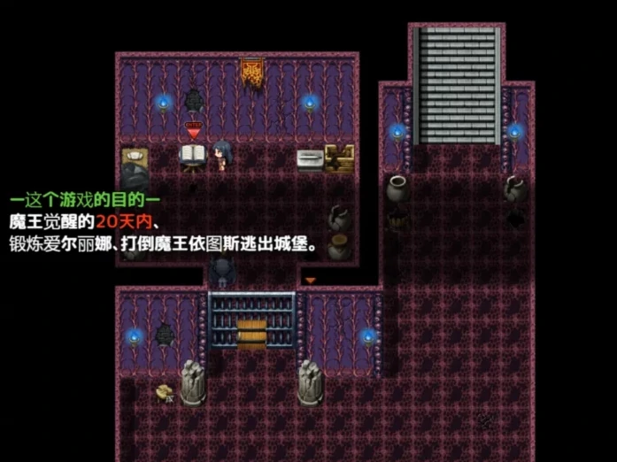 图片[3]-安卓+电脑【RPG_全CV]恶魔的祭品 v1.10-次元总站