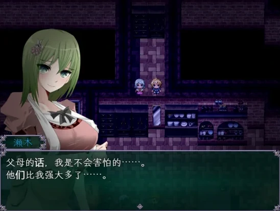 图片[9]-安卓+电脑【精品RPG_NTR_探索]心灵琉塔+全CG+作弊-次元总站