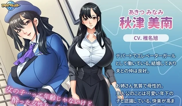 PC电脑[ADV全CV]沉沦于年轻处男的妻子 骑-次元总站