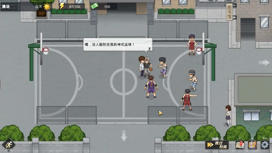 图片[5]-PC电脑[神作互动SLG/动态]勾八狂想曲 3.1.4 步-次元总站