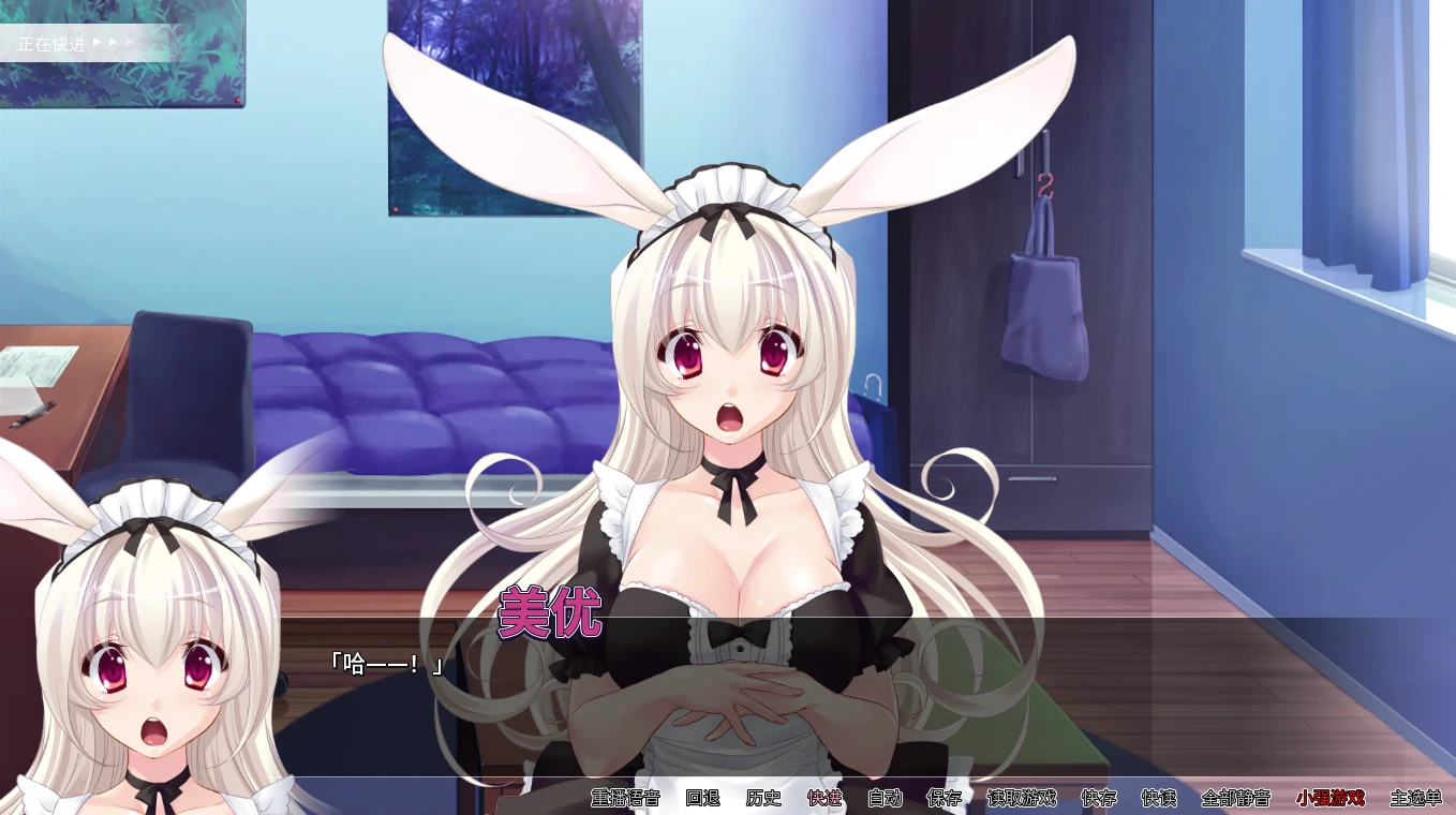 图片[1]-安卓+电脑（兽耳ADV/CV）便器骚兔的造人报恩v1.1-次元总站