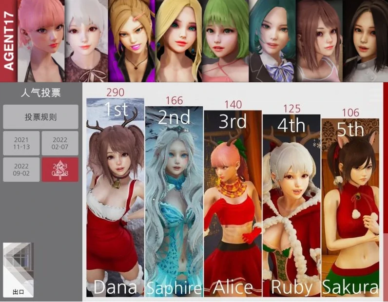 图片[1]-安卓+电脑 [神作/动态]特工17 v0.25.9 步 包含作弊版-次元总站