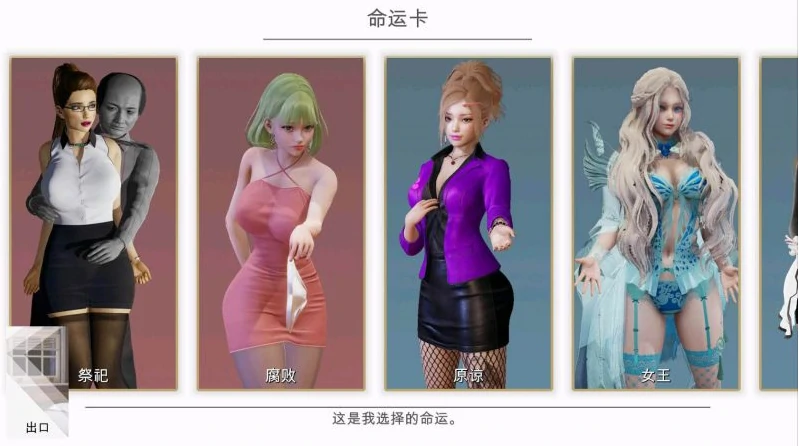 图片[2]-安卓+电脑 [神作/动态]特工17 v0.25.9 步 包含作弊版-次元总站