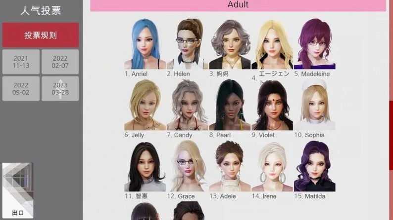 图片[6]-安卓+电脑 [神作/动态]特工17 v0.25.9 步 包含作弊版-次元总站