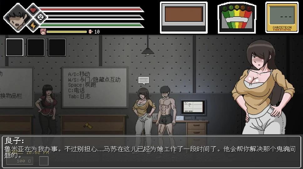 图片[8]-PC电脑[ACT像素/动态]欲灵狩猎 V0.3 步-次元总站