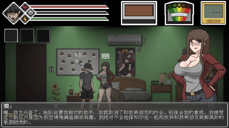 图片[12]-PC电脑[ACT像素/动态]欲灵狩猎 V0.3 步-次元总站