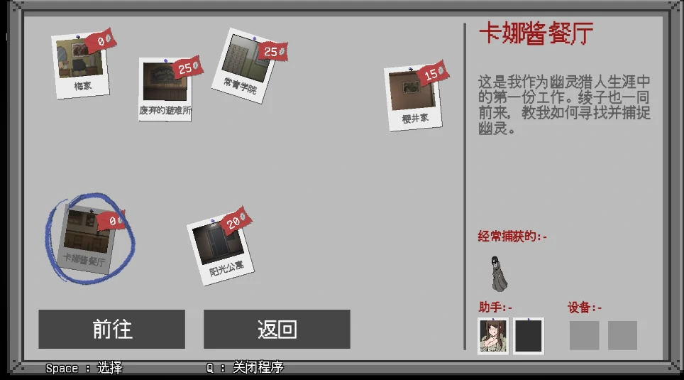 图片[13]-PC电脑[ACT像素/动态]欲灵狩猎 V0.3 步-次元总站